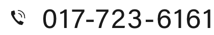 017-723-6161